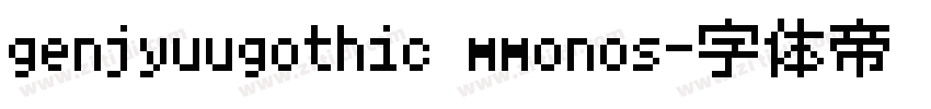 genjyuugothic mmonos字体转换